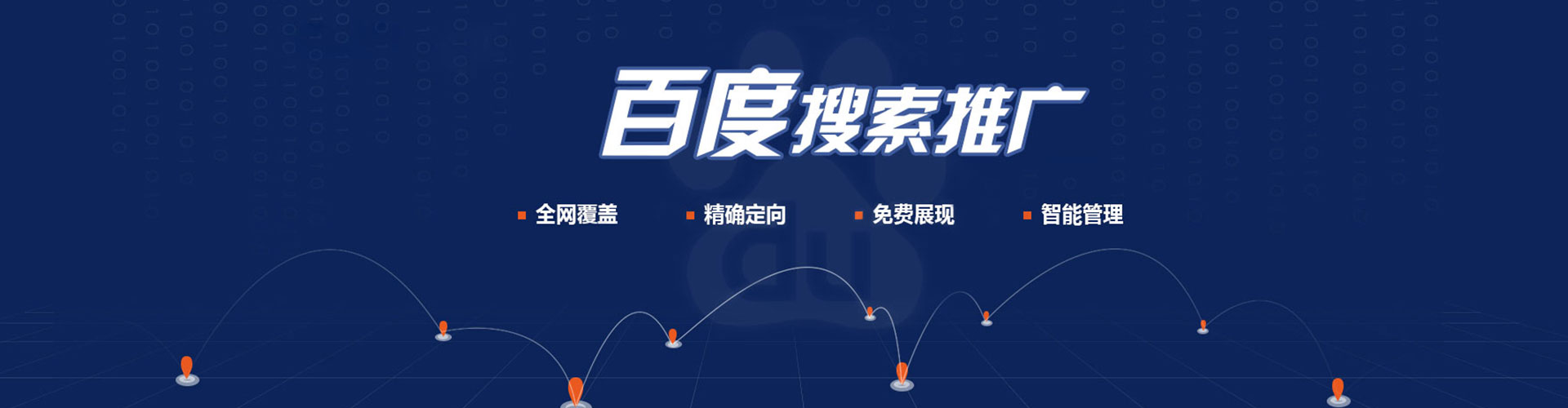 徐州信息流优化师